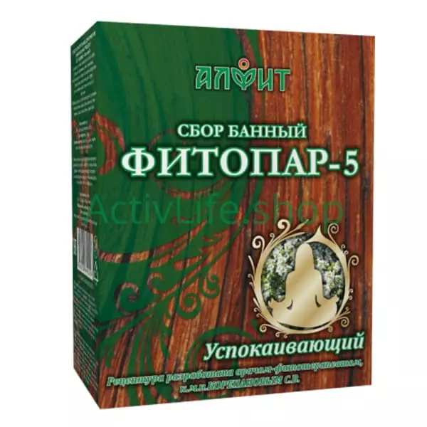 Купить аромафитосбор «алфит» успокаивающий — Екатеринбург	